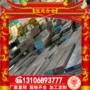 日本冷轧热轧调质钢板