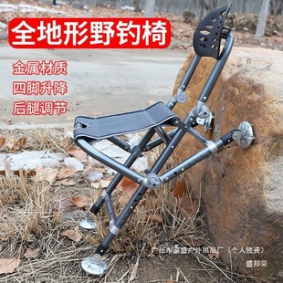 F5T Telescopic Multifunctional All-Terrain Fishing Chair Folding Portable Fishing Chair Set Three Sets Four Sets Five