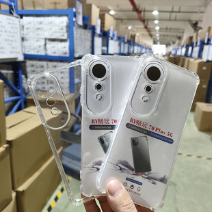 �ĽǷ�ˤ�֙C��͸��TPU�m�Øsҫ����60Plus 5G/����70Plus 5G