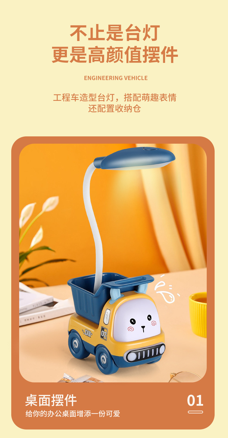 工程车台灯详情页_04.jpg