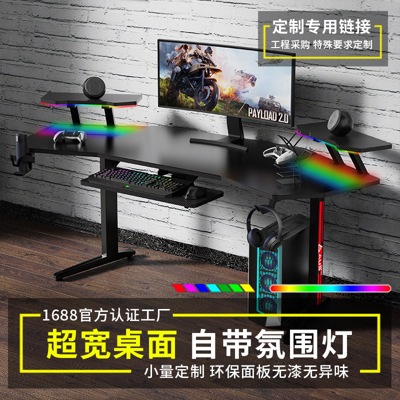 Customized Ultra-Wide Computer Desk, E-Sports Desk, Desktop Home Computer Desk, Professional Office Desk, Internet Celebrity Live Broadcast Computer Desk