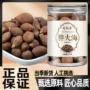 代发野生瓶装200g中药材