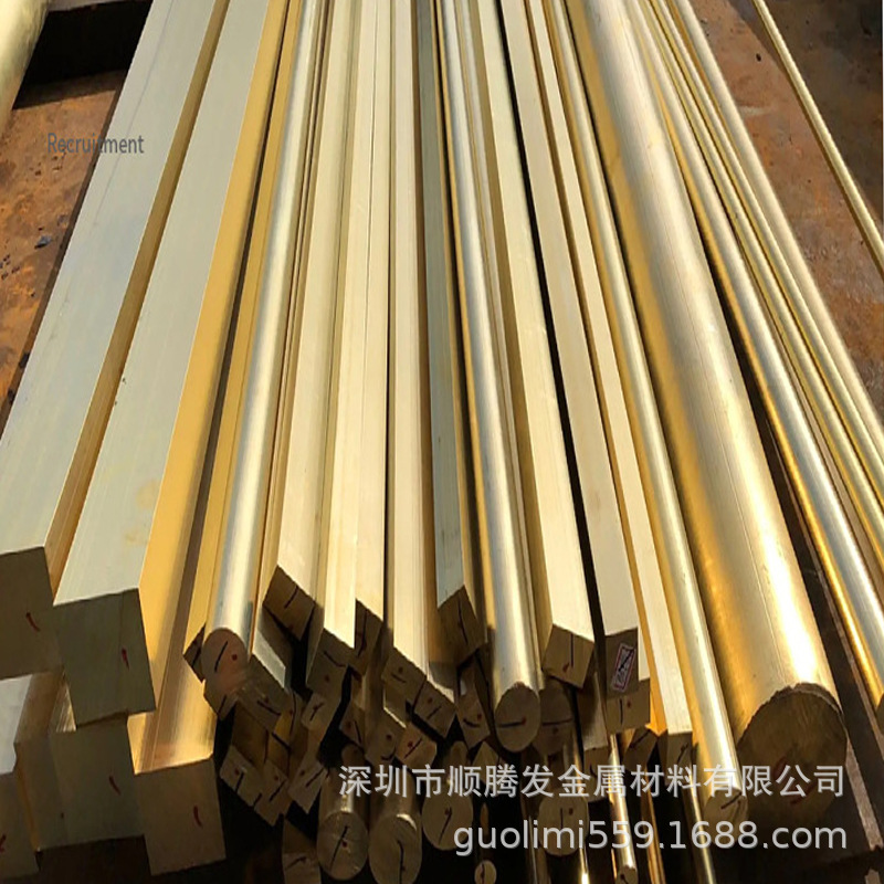 高导电导热H96黄铜板CE500L易切削铜棒C21000-H高精铜带免费样