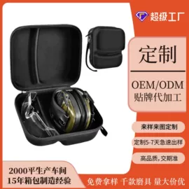 收纳盒;收纳袋收纳包;数码3C包装