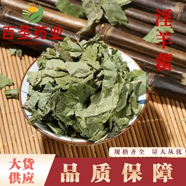 其他药食同源;参类滋补品;灵芝