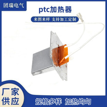 足浴盆PTC電加熱器 電熱配件水暖床發熱體T型液體加熱器