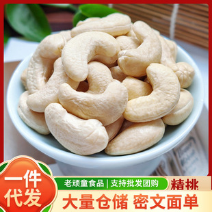 ��؛�Թ�Խ�ϴ��wԭζ���������}�hԭζ���o�����������w�決���r