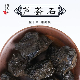 其他药食同源;花果茶;代用/养生茶