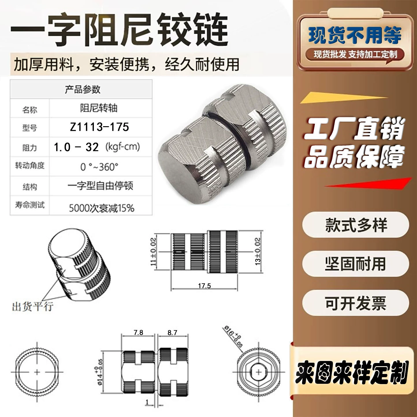 Большой крутящий момент настольная лампа вращающийся вал ноутбук планшетный компьютер стол стул складной алюминиевый сплав кронштейн демпфирование вращающегося вала