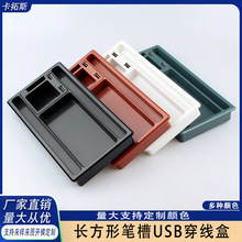 ��X�k�������h���������L���ξ��Ў�USB�ӿھ��о����w�b����