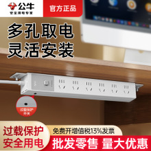 ��ţ��X���Ų�������Ŏ�usb���²往��pdu�C�������Դ��߅�Ų�