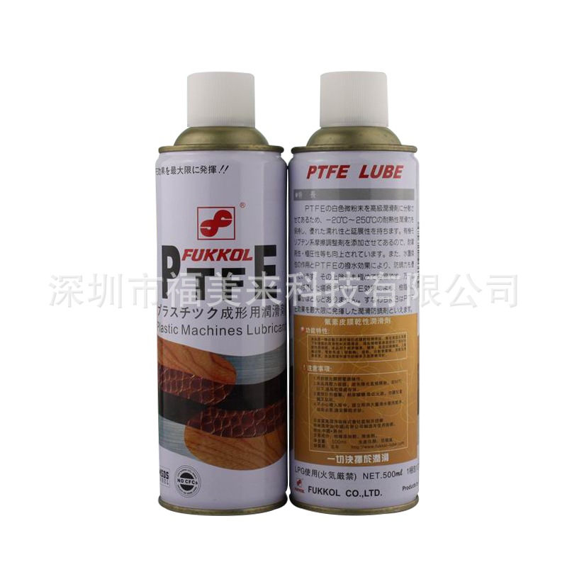 富高FUKKOL 干性氟素顶针油22348