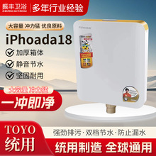 双按挂墙式水箱统用水箱 苹果18代超薄节能家用卫生间蹲厕冲水箱
