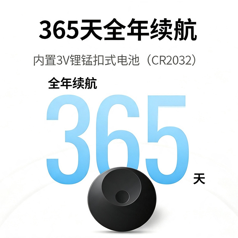 airtag定位器宠物定位钥匙狗狗防丢定位器自行车防丢器定位器