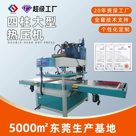 塑料包装机械;其他包装成型;其他电子制造