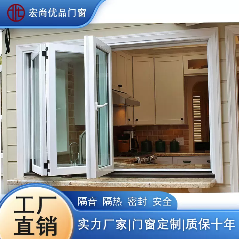 定制隔音铝合金折叠窗无立柱无死角门窗别墅厨房隔断自由式折叠窗