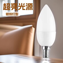 led���ݳ���e14С�ݿ�Ϟ�T���۵���ˮ��������Դ3w������β������