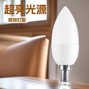 led���ݳ���e14С�ݿ�Ϟ�T���۵���ˮ��������Դ3w������β������