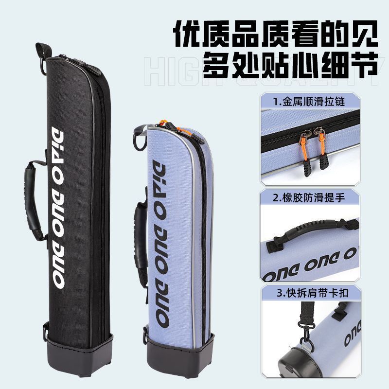 鱼竿包多功能防水硬壳小物钓收纳包便携路亚竿包小物钓收纳盒|undefined