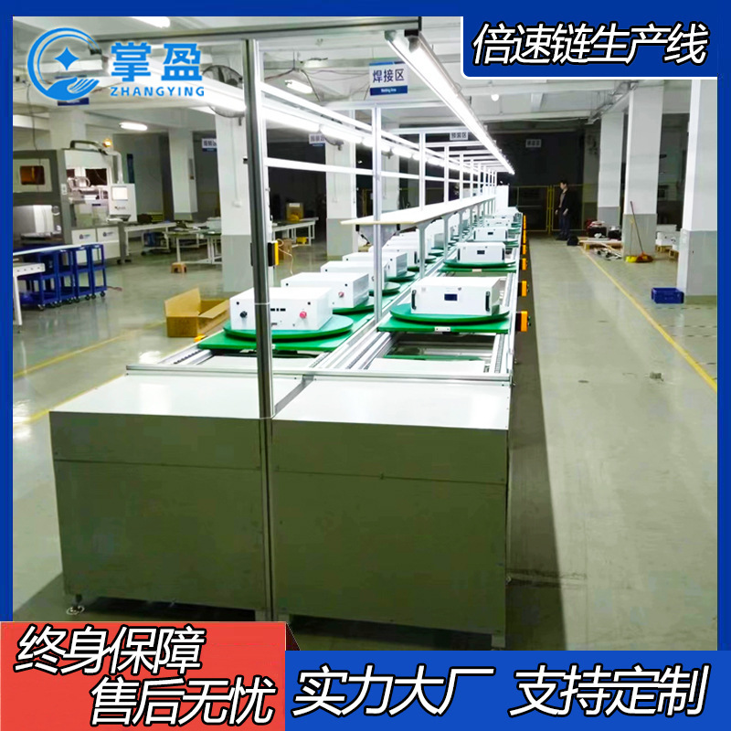 組立ライン倍速チェーンバッテリー組立生産ラインバッテリー自動化コンピュータ大型電化製品充電パイル搬送ライン|undefined
