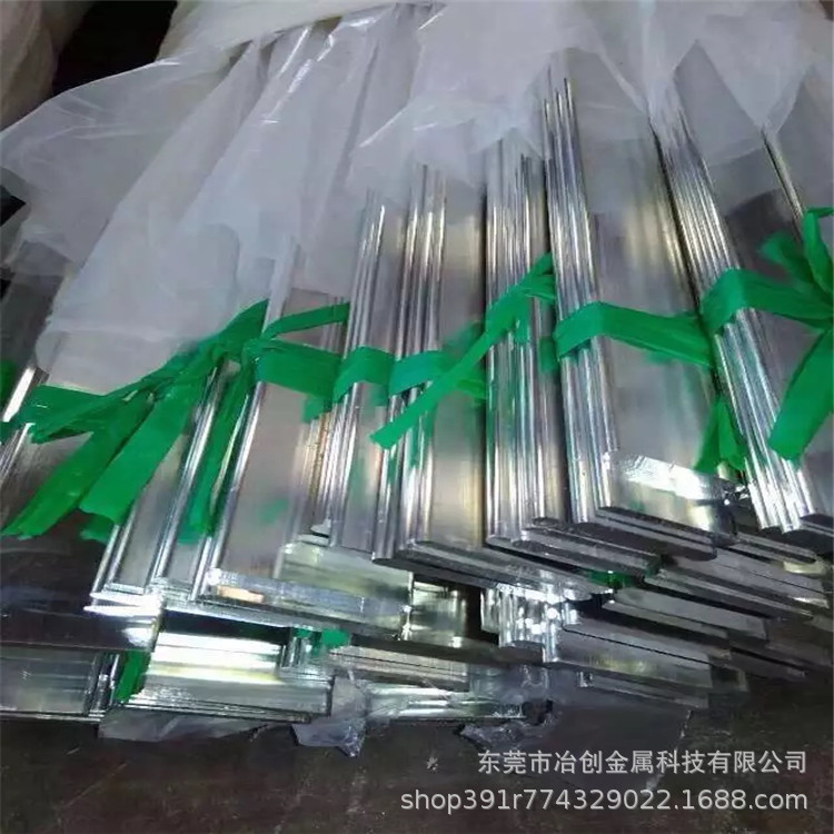 紫铜排