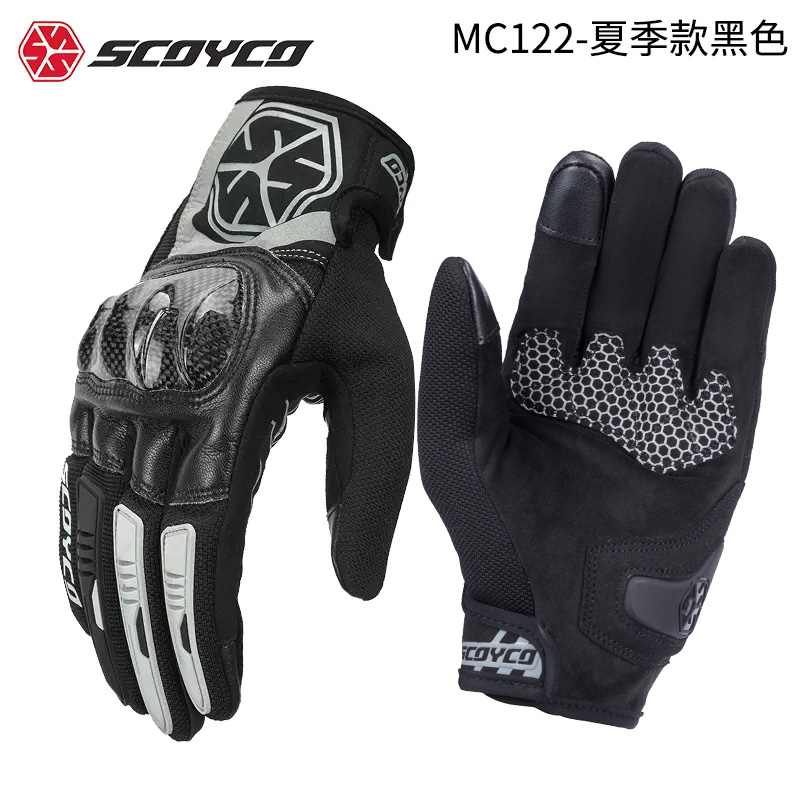 MC122 블랙 썸머 핫 세일