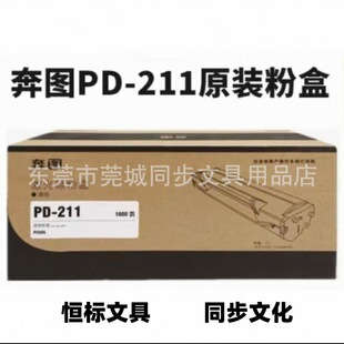 ���DPD-211ԭ�b����̼�ۺ�
