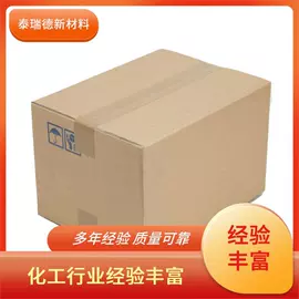 分析试剂;酯;其他生物化工