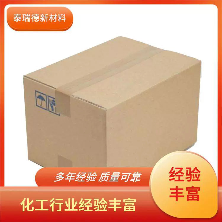 偶氮二异丁酸二甲酯 2589-57-3 染料和颜料的中间体 纺织 塑料 油