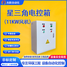 11KW�L�C늿��������ǆ��ӭh���O��ˮ�Ç��������P��̼�U��̎��