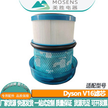 �m��Dyson��ɭ���m��V16Nautik���ÞVо�V�WPistonAnimal��Q���