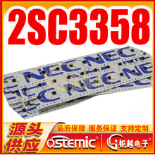 ���l΢���� 2SC3358 ���l���w�� ʮ�ּܸ��l��