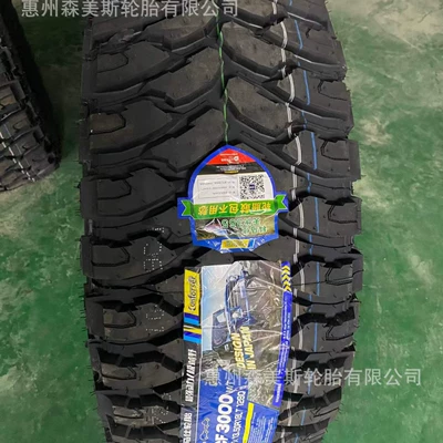 Mud terrain off-road Off-road şinlər