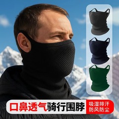 冬季登山防寒面罩女电动车骑行保暖脖套锦纶无缝挂耳护脸滑雪口罩