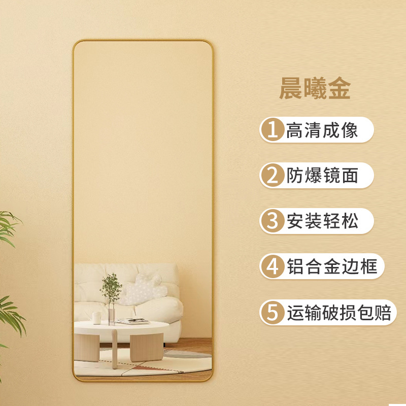 Espejo autoadhesivo de pared de cuerpo entero, espejo de vestir doméstico, dormitorio de chicas, maquillaje de pared, pegado, dormitorio de prueba, espejo de pared