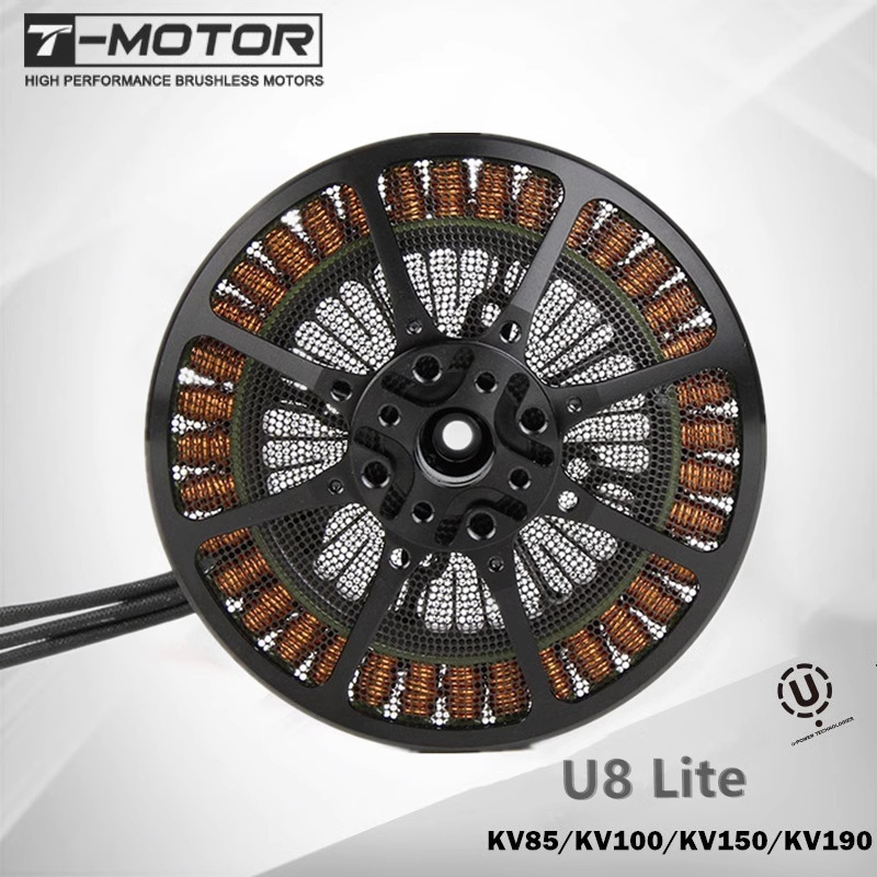 正品T-Motor U8 Lite无刷电机TM U-POWER U8Ⅱ二代V2老虎电机TMU8