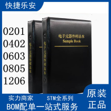 �NƬ��豾��ݱ�0201 0402 0603 0805 1206�������Ԫ����Ʒ��