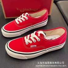 批发万斯安纳海姆帆布鞋棋盘格经典百搭纯原style36低帮休闲批发