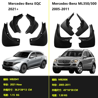 Models of Mercedes Eqc Car: Mudguard