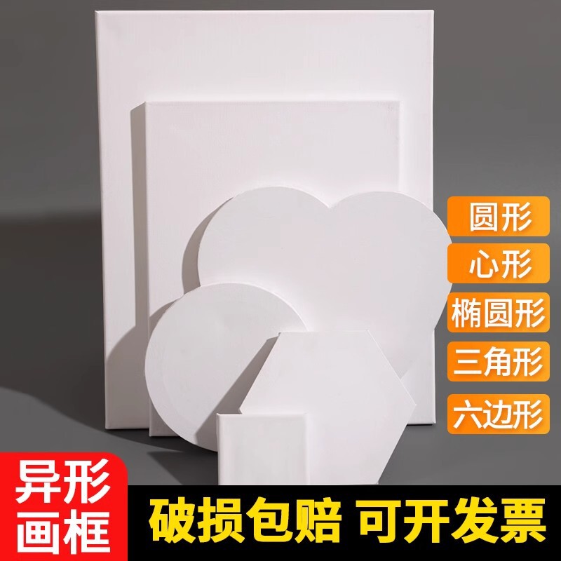 Wholesale profiled oil painting frame pure cotton linseed oil canvas frame acrylic texture painting beginners practice oil painting frame