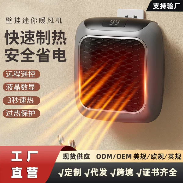 Cross-Border Mini Heater, Small Household Heater, Wall-Mounted Dormitory Warming Device, Ceramic Electric Heater, Hot Air Fan