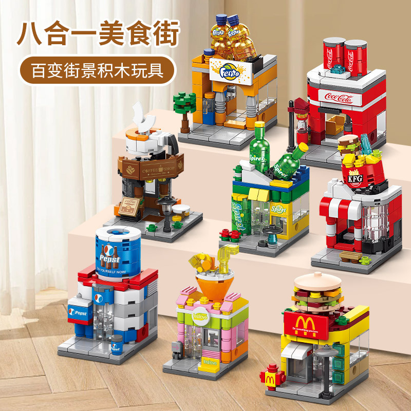 Children's Small Particle Street View Blocks City Building Model Compatible with Lego Puzzle Assembled Boys and Girls Toys