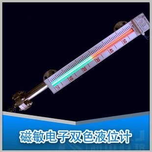 ���� HTSS-6��������pɫҺλӋ LED�@ʾ ����ˮλӋ