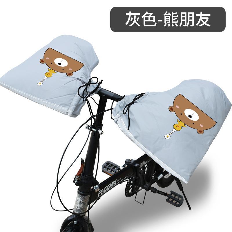 그레이베어 프렌즈 [야간 반사 스트립 + 더블 커프스]