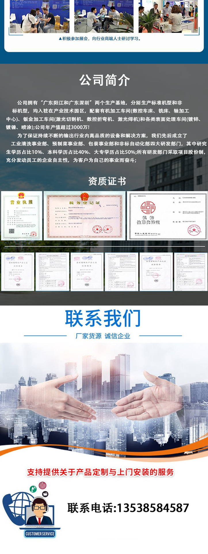 超声波7