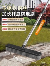 ͥԺ���P䓽zˢ��ˢ��Ӳë�L��ȥ��̦�l���g�ɴu�坍ϴ��