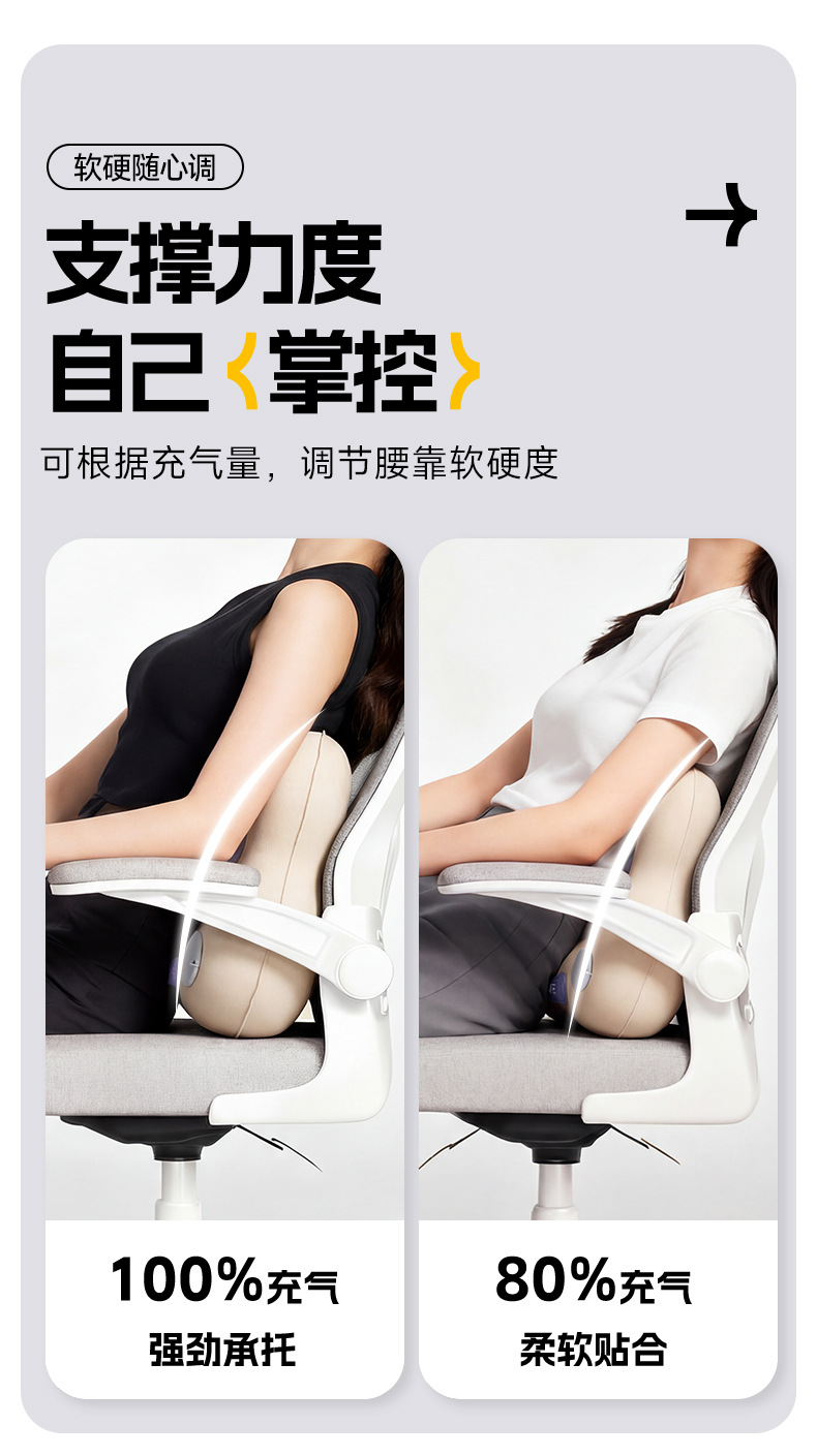 Inflatable Lumbar Pillow, Seat Lumbar Cushion, Office Lumbar Support Pad, Essential Car Accessory, Car Lumbar Support