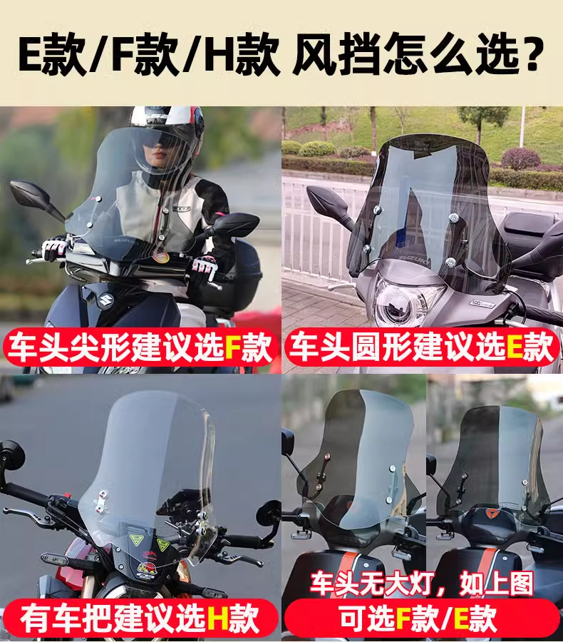 4.0-5.0 Motorcycle Windshield Thickened Electric Scooter Front Windscreen Pedal Windshield