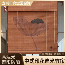 门帘、小窗帘;竹窗帘;折叠门