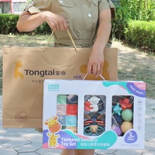 童泰礼盒新生儿玩具感官早教积木六面体满月礼见面礼摇铃安抚